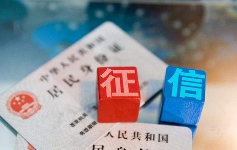 金华银行房屋抵押贷款：轻松实现您的财务梦想缩略图