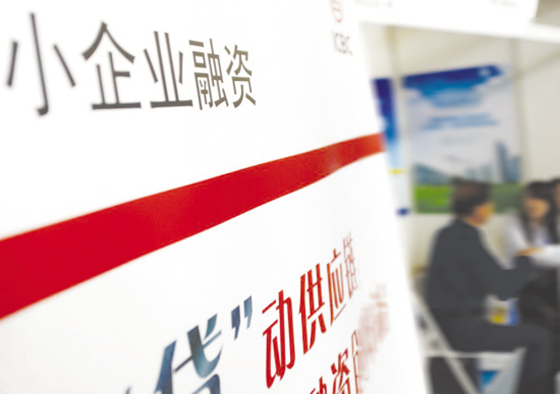 金华民间房子抵押贷款公司：您的优质选择缩略图