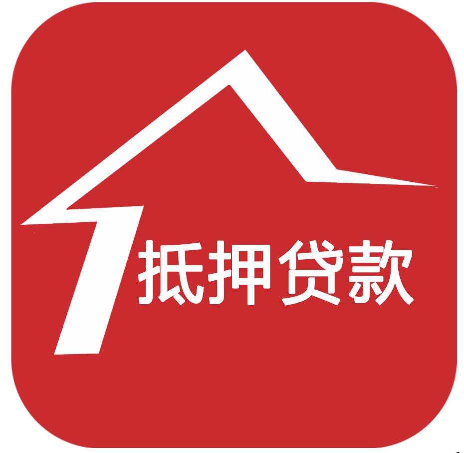 金华房子抵押贷款：解锁您的财务潜力缩略图